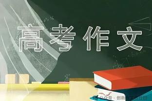 恩比德连续9场砍下至少30分10板 奥尼尔后最多